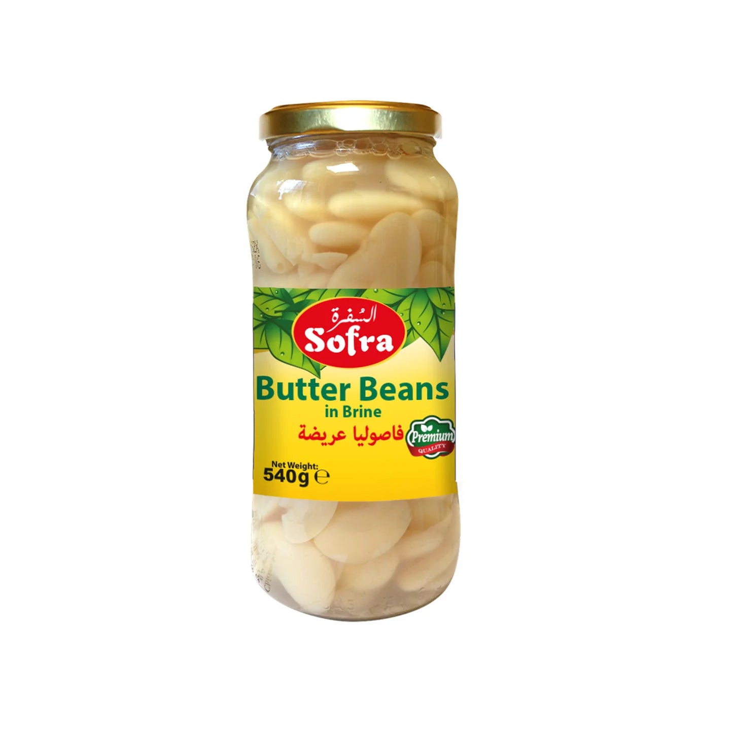Sofra Butter Beans 540g