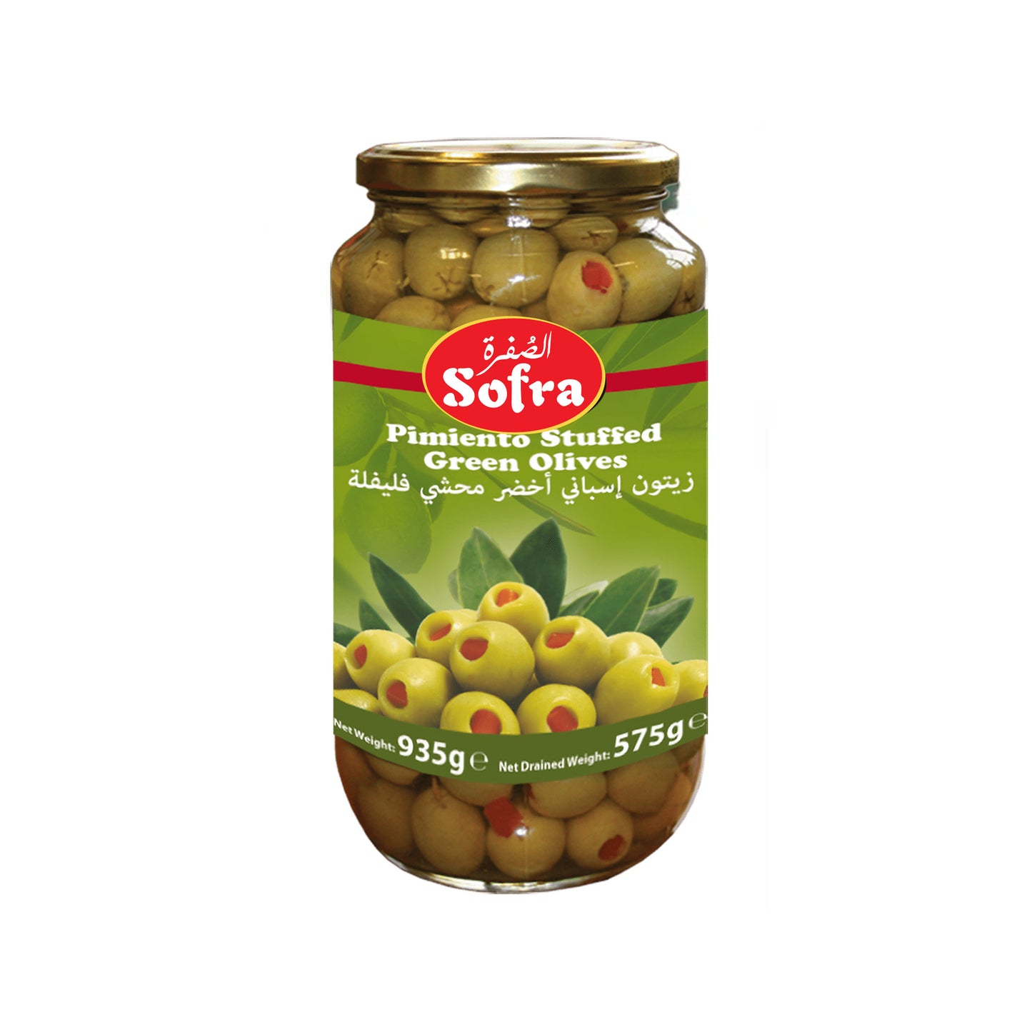 Sofra Pimento Stuffed Green Olives 935g