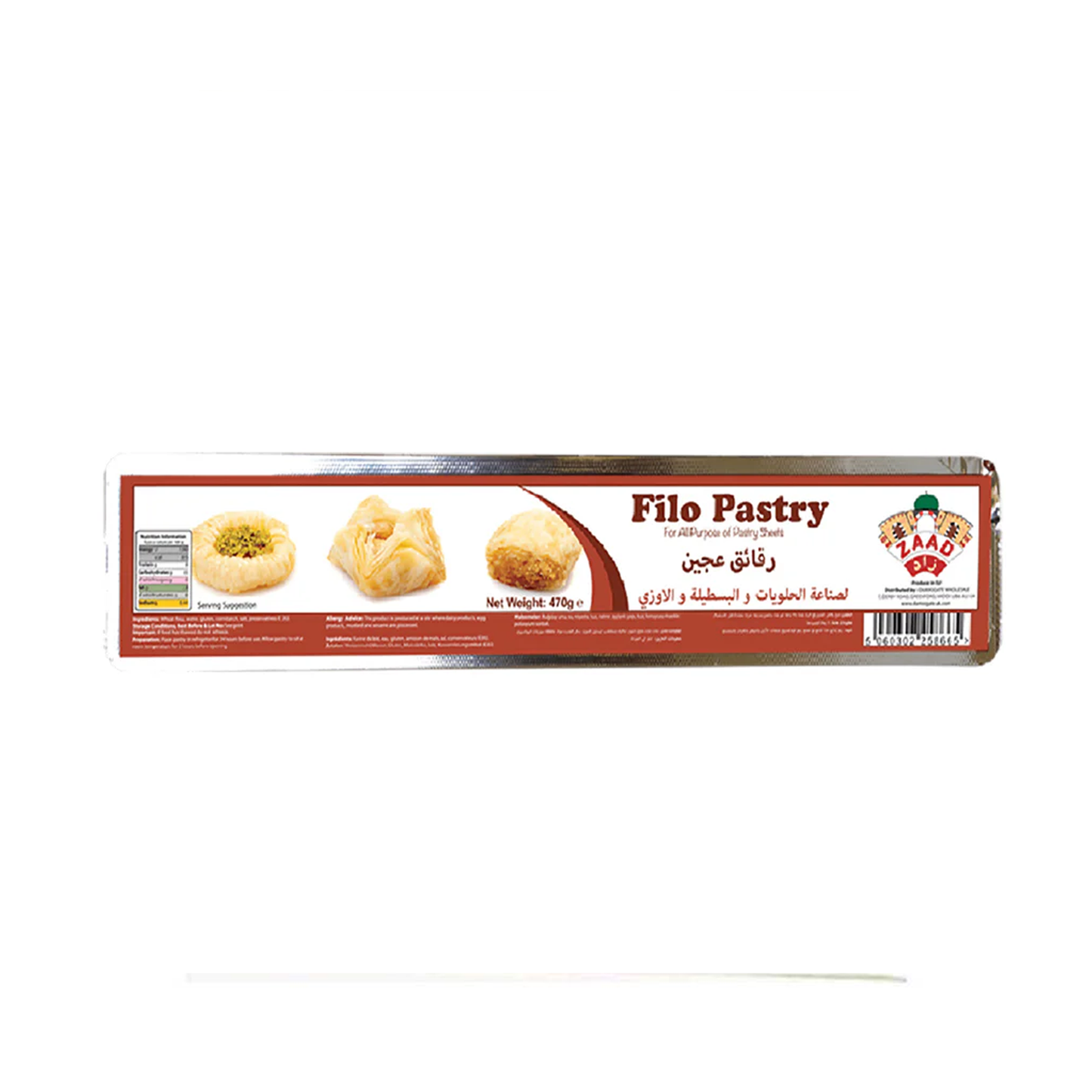 Zaad Fillo Pastry 470g