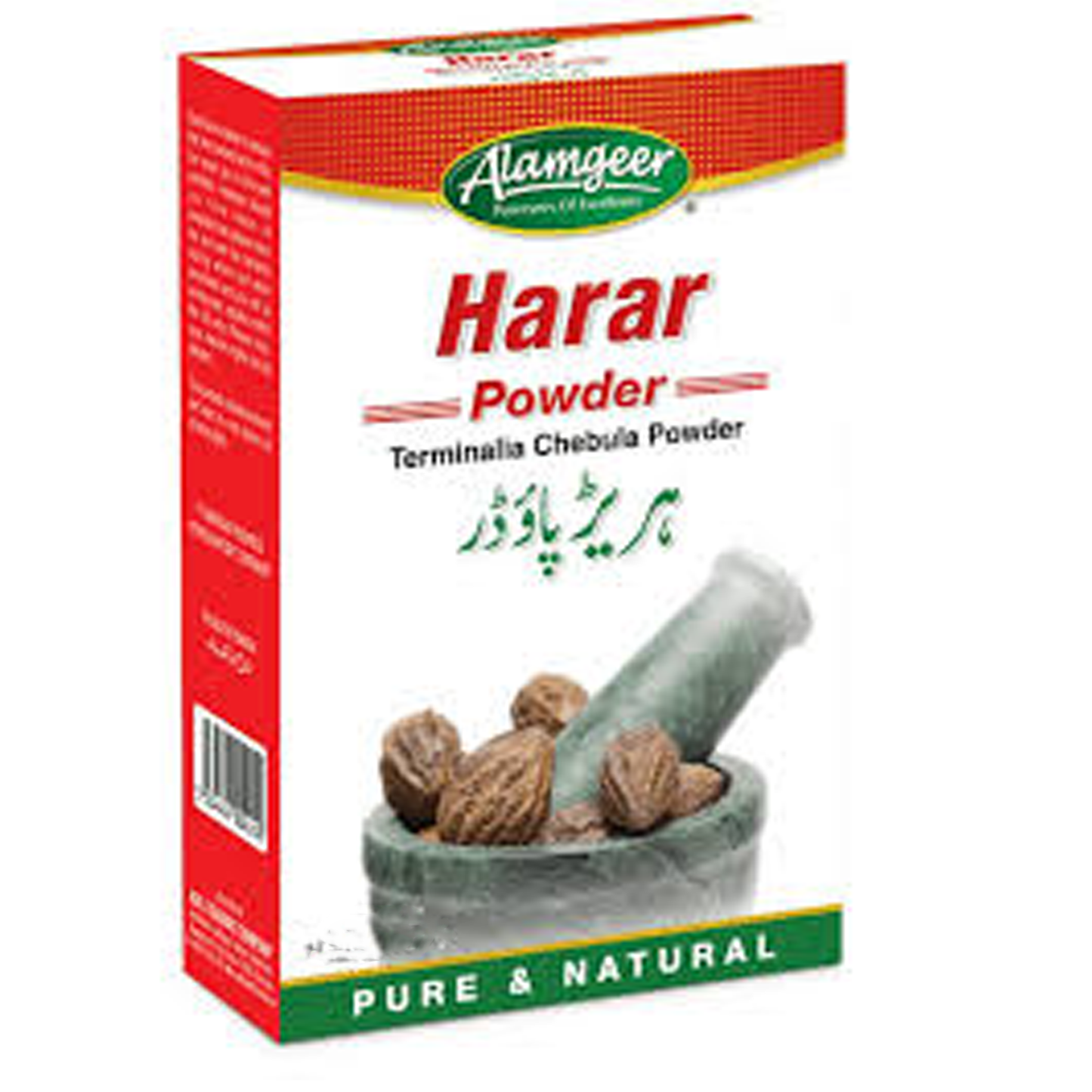 Alamgeer Harar Powder 100g