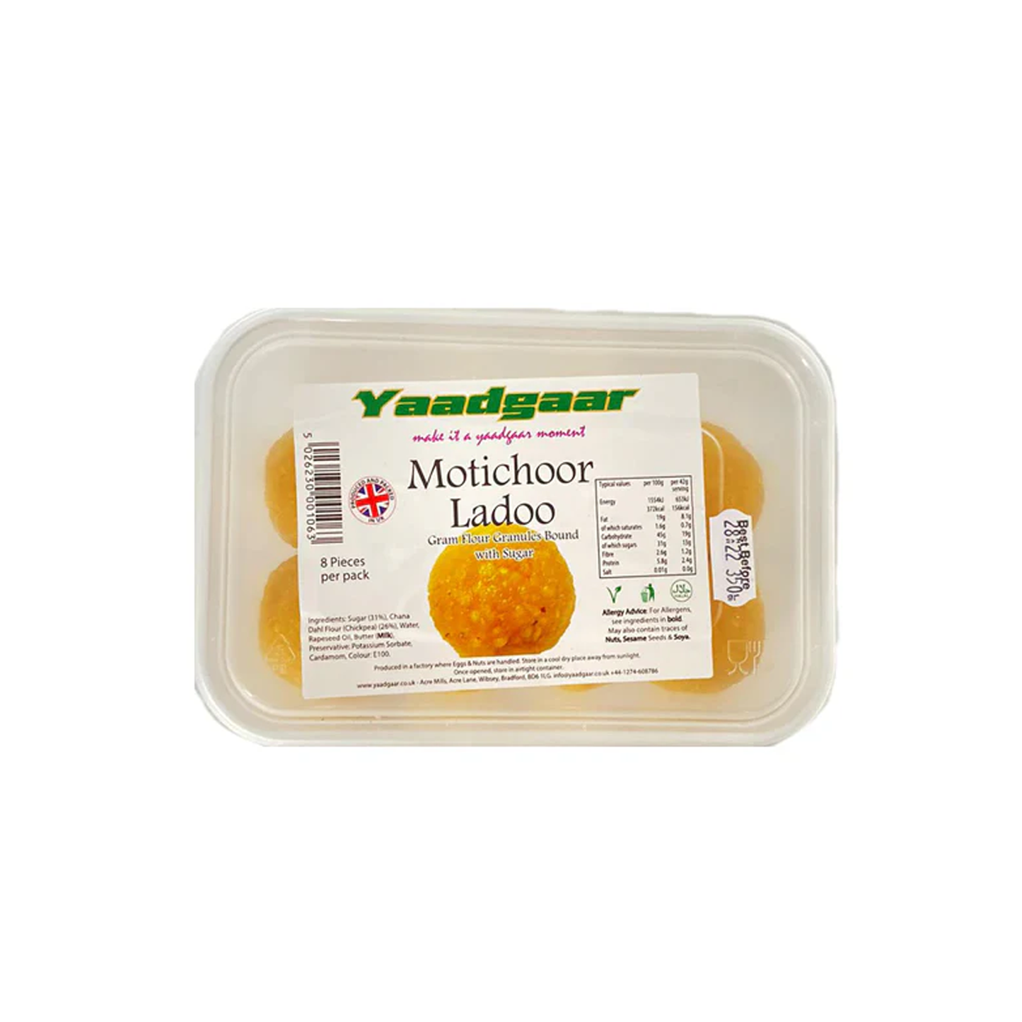 Yaadgaar Motichoor Ladoo x 8pcs