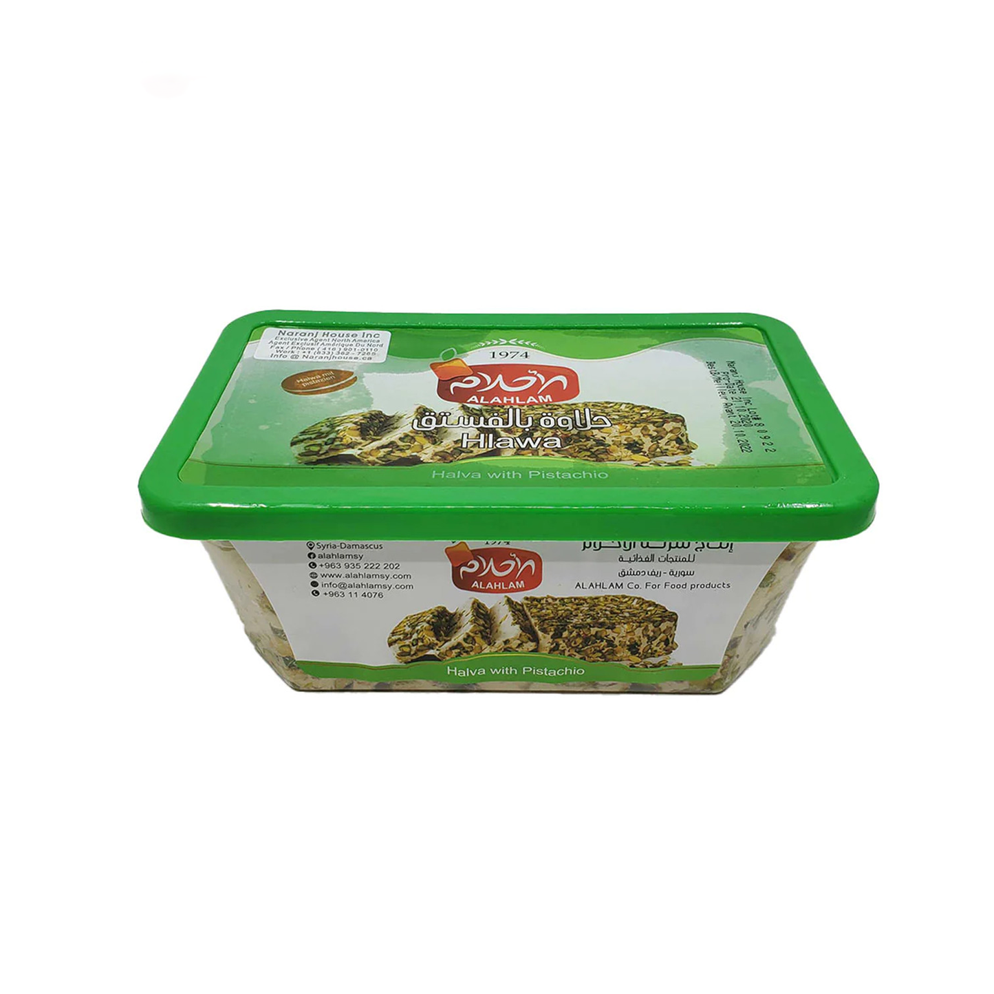 Alahlam With Pistachio 400g