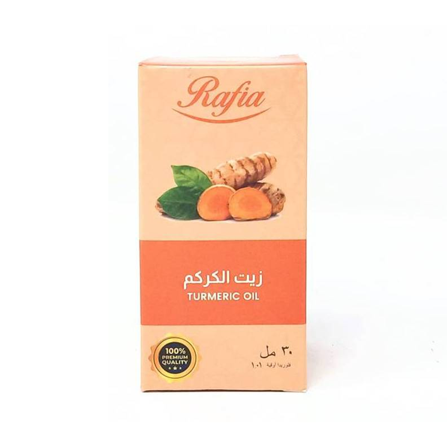 Rafia Tumeric Oil 30ml
