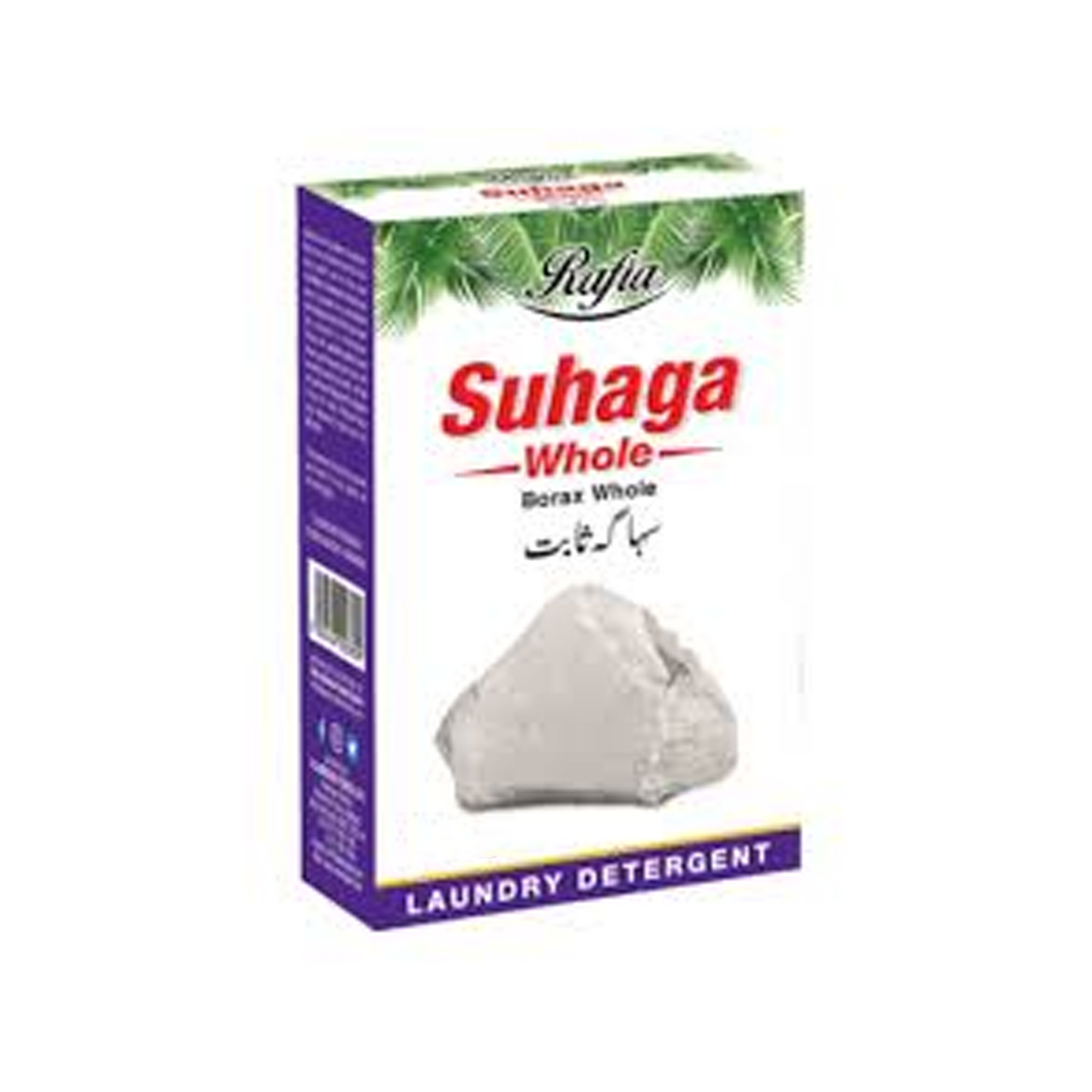 Rafia Suhaga Whole (Borax) 75g