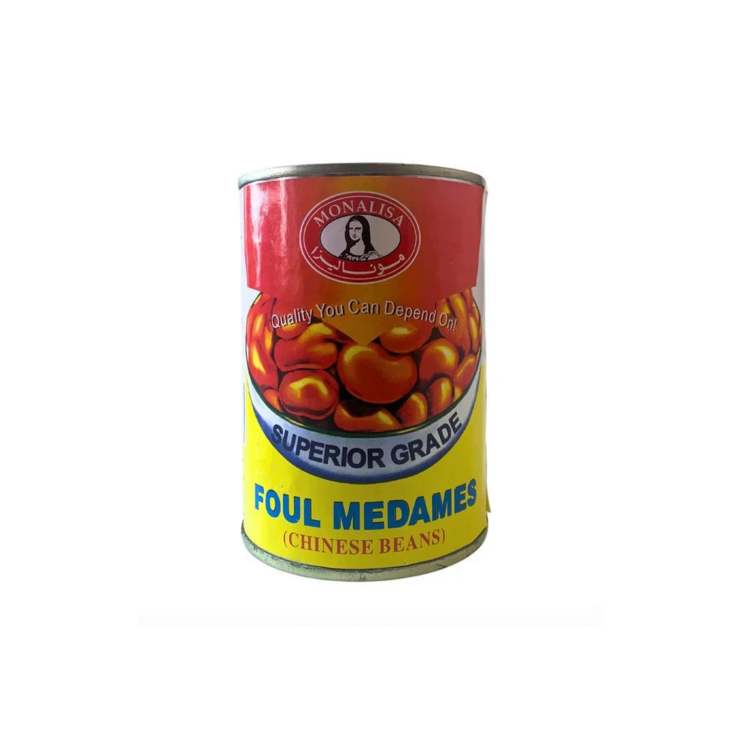 Superior Grade Foul Medames 400g