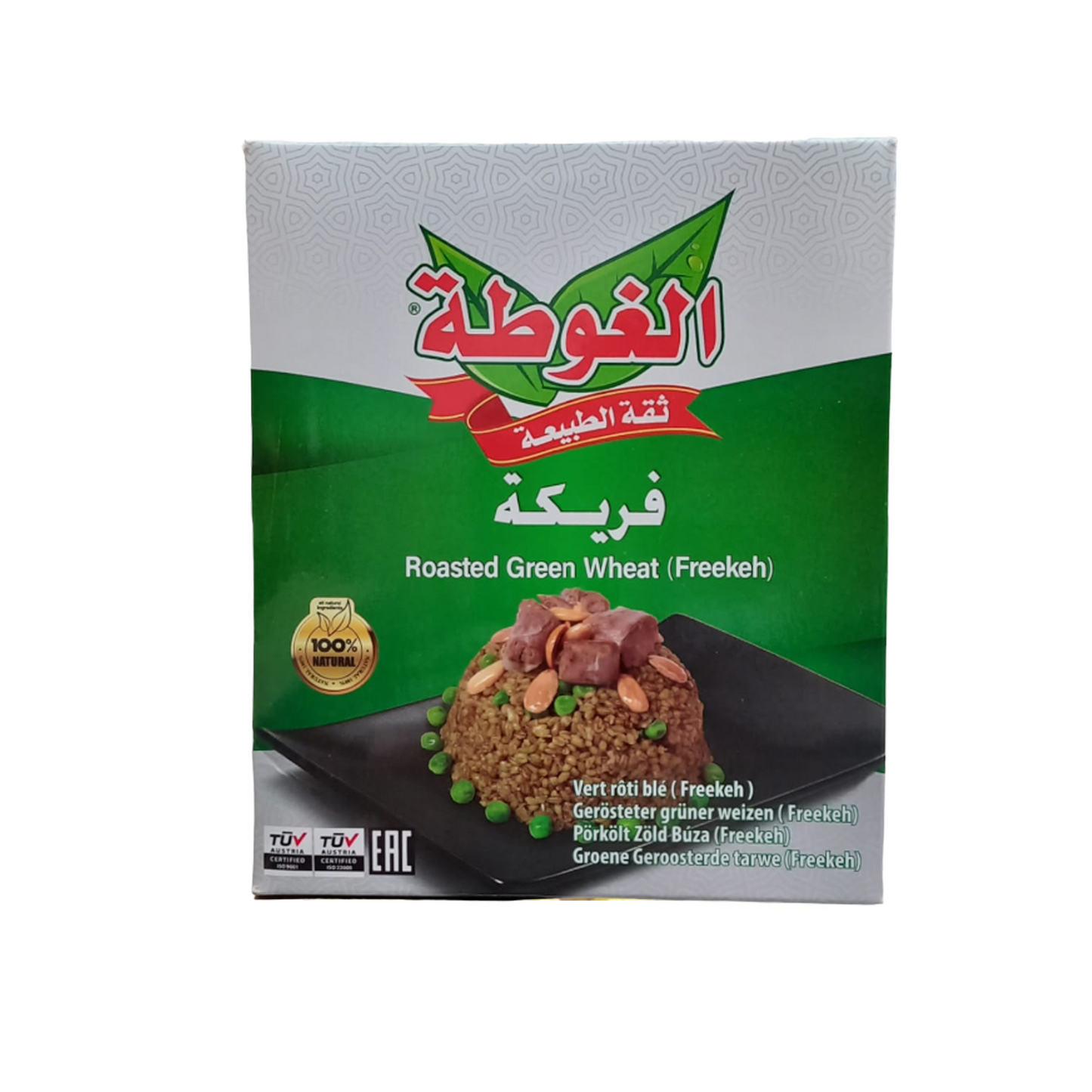 Roasted Green Wheat (Freekeh) 800g