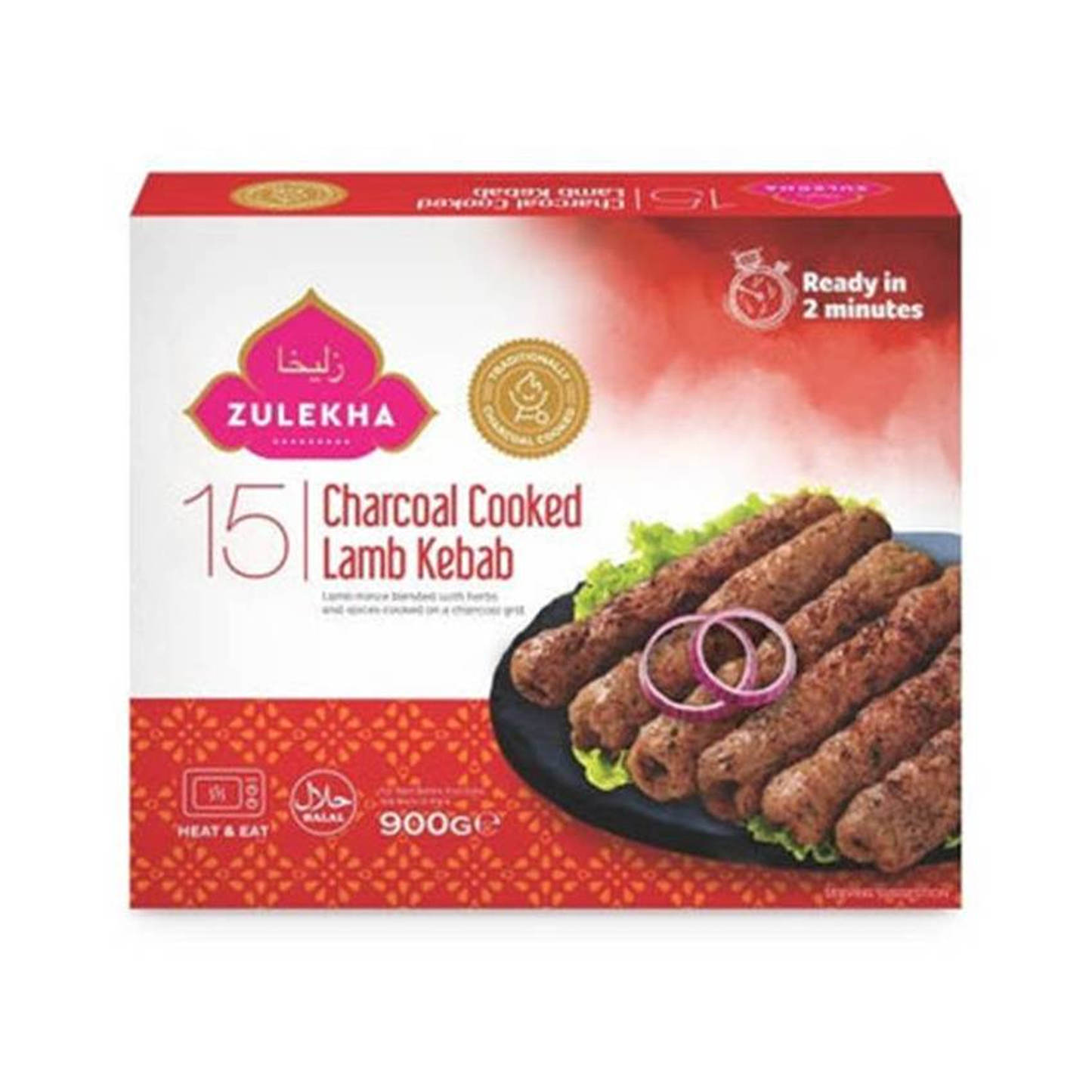 Zulekha Charcoal Lamb Kebabs 15pcs
