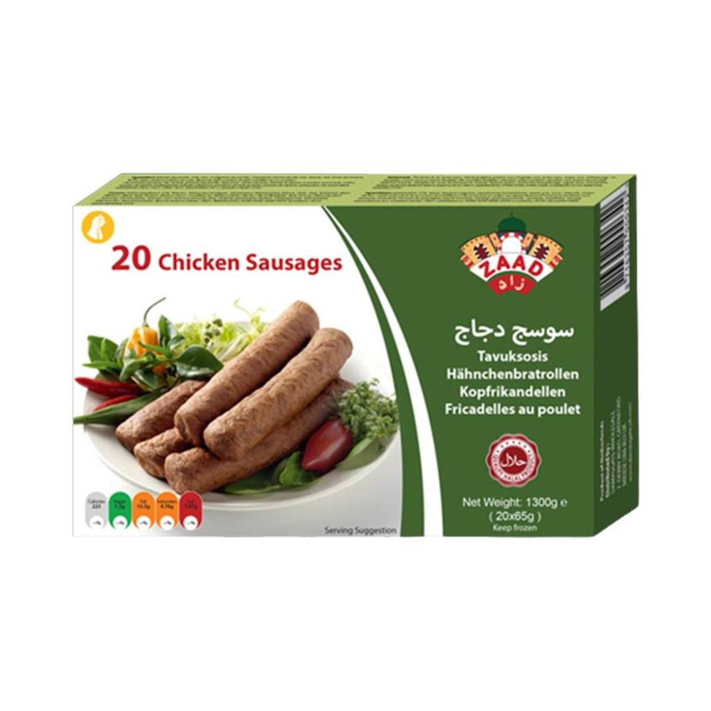 Zaad Chicken Sausages 20pcs