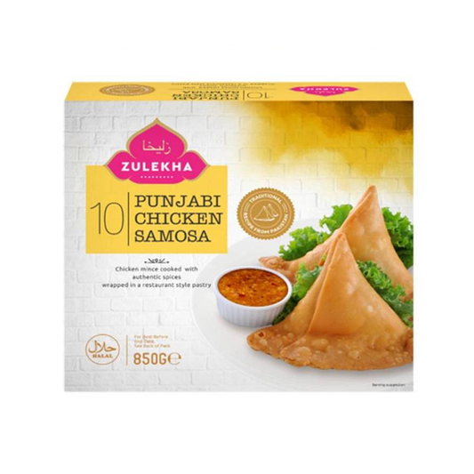 Zulekha Punjabi Chicken Samosa 10pcs
