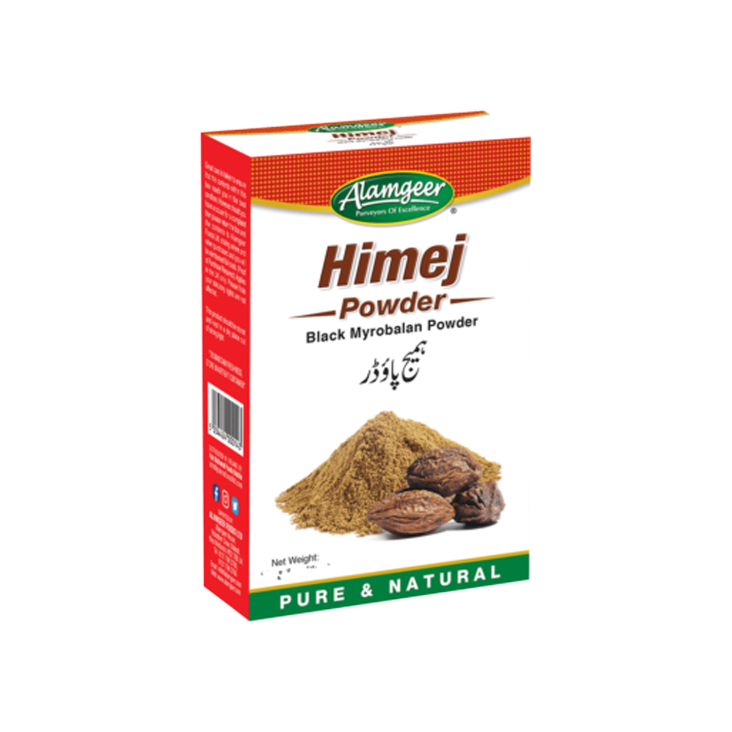 Alamgeer Himej Whole 100g