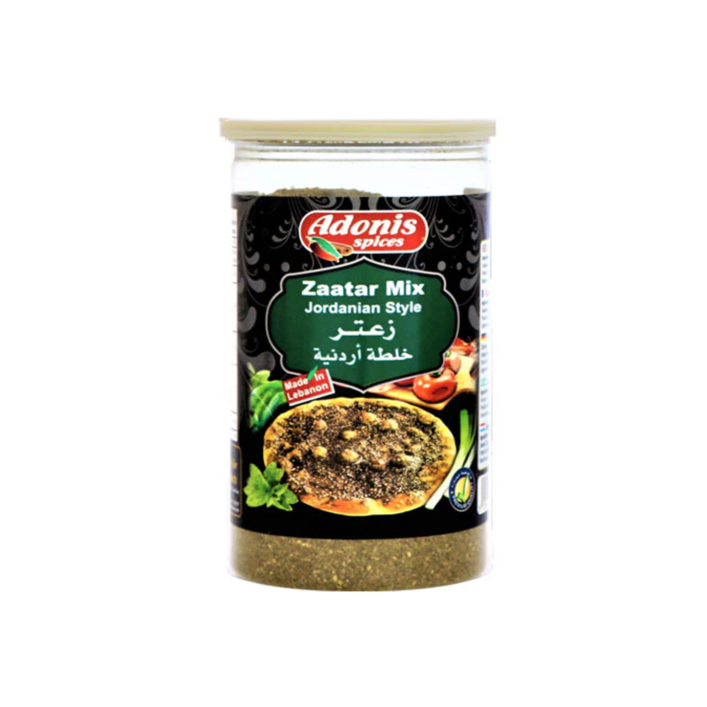Zaatar Mix 454g